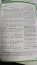 2026萬(wàn)唯中考初中文言文完全解讀語(yǔ)文專項(xiàng)訓(xùn)練初一初二初三八九七年級(jí)初中必背古詩(shī)詞和文言文全解一本通閱讀練習(xí)訓(xùn)練萬(wàn)維旗艦店 文言文完全解讀-全面講解+檢測(cè)練習(xí) 曬單實(shí)拍圖