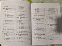 eBPF云原生安全 原理與實(shí)踐 黃竹剛 匡大虎 云計(jì)算 eBPF云原生安全原理實(shí)踐應(yīng)用技術(shù)書籍 曬單實(shí)拍圖