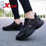 特步（XTEP）男鞋運(yùn)動(dòng)鞋春夏季跑步鞋新品皮面防水休閑鞋子男軟彈潮鞋老爹鞋男 黑【網(wǎng)面】 43 曬單實(shí)拍圖