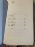 【新華書店 正版包郵】 匏瓜 讀《史記·孔子世家》 劉勃 9787530681  0 百花文藝出版社 曬單實拍圖