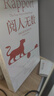 閱人無(wú)數(shù)：突破溝通中的艱難時(shí)刻(法醫(yī)心理學(xué)導(dǎo)師和分子談判專(zhuān)家，教你隨心所欲主導(dǎo)談話,說(shuō)話有分量。) 曬單實(shí)拍圖