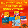 包郵 像空氣一樣自由：繪本大師艾瑞克·巴圖系列（全9冊） 【3-6歲】艾瑞克·巴圖等著(zhù) 中信出版社圖書(shū) 曬單實(shí)拍圖