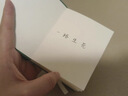 口袋方形筆記本便攜隨身a7小本子小號(hào)迷你高顏值a6日記本方格手賬 淺綠-百學(xué)須先立志(空白) 曬單實(shí)拍圖