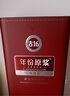 古井貢年份原漿古16 濃香型白酒 42度 500ml*1瓶 單瓶裝（新老包裝隨機發(fā)貨） 曬單實(shí)拍圖