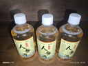 【廠家直發(fā)】正宗人參枸杞酒純糧釀造 35度 500mL 3瓶 曬單實(shí)拍圖