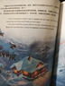 麥芽小達人點讀筆配套圖書《不能錯過的迪士尼雙語經(jīng)典電影故事全套》語感啟蒙繪本  3-6歲  冰雪奇緣白雪公主美人魚  不含點讀筆 冰雪奇緣1+2 單書不含點讀筆 曬單實拍圖