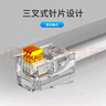 HAILE海樂 電話線4芯 HT-110-30M 純銅 成品跳線 帶水晶頭 灰色 30米 曬單實拍圖