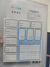 晨光(M&G)36K作文本12行14格學(xué)生作業(yè)本20頁牛皮紙軟抄本米黃護眼鐵釘本標(biāo)準(zhǔn)版APY15V31 5本裝 曬單實拍圖