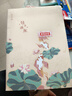 晨光（M&G）簡約創(chuàng)意縫線本大學生可愛記事本筆記本子高中學生日記作業(yè)練習本 手賬本考研開學文具 【錦上添鯉】A5*8本 曬單實拍圖