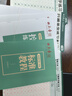 田英章行楷一本通硬筆書法練習字帖套裝初學者練字套裝成人行楷鋼筆字帖學生男女生臨摹描紅手寫體（9本套） 曬單實拍圖