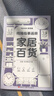 【全網(wǎng)低價(jià)】線描臨摹畫冊(cè)全6冊(cè) 兒童簡(jiǎn)筆畫描摹本畫畫本臨摹幼兒涂色填色練習(xí)描畫簡(jiǎn)筆畫蠟筆畫彩 開學(xué)季 曬單實(shí)拍圖