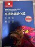 畢亞茲【三倍增強(qiáng)】適用紅米Note11TPro鋼化膜 小米Redmi note11tpro+手機(jī)貼膜 高清抗指紋玻璃保護(hù)JM298 曬單實(shí)拍圖