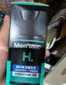 曼秀雷敦（MENTHOLATUM）男士面霜護(hù)膚品保濕潤膚霜滋潤補(bǔ)水控油臉部潤膚乳不油膩擦臉油 【保濕修護(hù)抗氧化】50g 曬單實(shí)拍圖