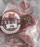 跑山密水農家安心黑豬排骨 多肉豬助排 新鮮助條 國產(chǎn)小排生鮮 燒烤食材 黑豬精肋排6斤（免切） 曬單實(shí)拍圖