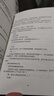 青春豬頭少年不會夢到兔女郎學(xué)姐小說1-15冊+短篇不會夢見圣誕女郎 青春小說1-15冊+短篇全套16本 曬單實(shí)拍圖