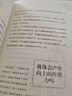 全世界孩子最喜愛的大師趣味科學叢書(套裝全八冊) 曬單實拍圖