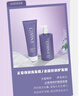 緹麗莎爾洗發(fā)水GIMISS肌醚正愛(ài)強(qiáng)韌小緹洗護(hù)套 紫色洗護(hù) 曬單實(shí)拍圖