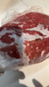 金華兩頭烏 梅花肉 350g 曬單實(shí)拍圖