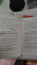 聽你的（青年作家張皓宸寫作十年唯一信件體短篇小說集，經(jīng)典再版，新增5篇近3萬字。聽從己心，是對所有問題最好的回答。寫給每個被這喧囂世界打擾到的你） 曬單實拍圖