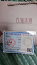 六福珠寶  足金福字黃金轉運珠路路通送禮  001952PA 總重0.45克 曬單實(shí)拍圖