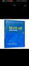 MATLAB數(shù)據(jù)分析教程/高等院校計算機教育系列教材 曬單實拍圖