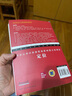 【正版包郵】定位 爭奪用戶心智的戰(zhàn)爭 經(jīng)典重譯版 艾·里斯 杰克·特勞特 著 華章圖書 定位經(jīng)典叢書 新華書店旗艦店管理圖書書籍 人生定位【艾·里斯 杰克·特勞特 著】 曬單實拍圖