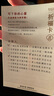 月老祠堂【明星同款】七夕禮物冰種紅紋石水晶手鏈女招正桃花石情人節(jié)生日 【每串必檢】精品級6mm 曬單實(shí)拍圖