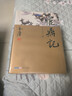 鹿鼎記（全5冊）新修珍藏本2022版 小說 曬單實拍圖