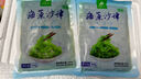 鮮拔頭籌鮮拔頭籌裙帶菜海藻沙拉海草絲涼拌即食下飯菜 200g 簡(jiǎn)裝 曬單實(shí)拍圖