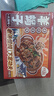 阿品老北京羊蝎子火鍋味2斤/盒 火鍋懶人菜熟食加熱即食  曬單實拍圖