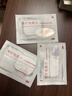 僑芯僑鑫電腦中頻經(jīng)絡(luò )通治療儀理療儀配件電療粘片電極貼片手握電極眼罩海綿發(fā)熱板頸椎支架二芯插針線(xiàn)熱療帶 3包小電極貼片(2片/包)(4*6) 曬單實(shí)拍圖