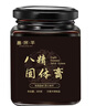 九陽(yáng)【官方正品】九陽(yáng)tkt九陽(yáng)夜享樂(lè )盛瑪咖海參肽成就猛男東京營(yíng)自店 3盒裝 曬單實(shí)拍圖