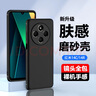 AOYAMIC 適用紅米14c手機殼小米Redmi 14C保護套防摔鏡頭全包磨砂超薄硅膠軟殼簡約男女款 紅米14c【磨砂黑】 新升級保護鏡頭膚感磨砂軟殼 曬單實拍圖
