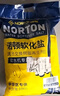 諾頓NORTON諾頓軟水鹽軟水機(jī)專用鹽高級(jí)軟化鹽級(jí)高純度凈水鍋爐通用鹽 10KG發(fā)10包 【送貨上門】 曬單實(shí)拍圖
