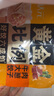三全肉多多水餃韭菜雞蛋水餃蝦仁三鮮鮮美豬肉玉米早餐夜宵速凍餃子 肉多多豬肉香菜水餃  400g 曬單實(shí)拍圖