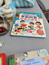 會(huì)說話的唐詩(shī)三百首幼兒早教點(diǎn)讀發(fā)聲書正版全集兒童讀物會(huì)說話的古詩(shī)詞300首幼兒園小學(xué)生益智啟蒙書籍有聲播放書古詩(shī)書三百首繪本 唐詩(shī)三百首（帶譯文）+ 三字經(jīng)弟子規(guī)+ 學(xué)前啟蒙 曬單實(shí)拍圖