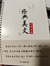 金枝葉行草臨摹練字帖成人行書(shū)字帖練字鋼筆硬筆書(shū)法寫(xiě)字帖練字本初中生高中生大人速成草書(shū)每日一練 【行書(shū)全套3本】送1支鋼筆 曬單實(shí)拍圖