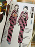 圖解復古 和風(fēng)服飾色彩紋樣 中國青年出版社 (日)松田惠美 著(zhù) 武瀟瀟 譯 書(shū)籍 曬單實(shí)拍圖