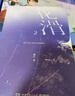 【博集天卷】花滑3冊隨選 菌行小說 晉江文學(xué)城黑馬作者高口碑代表作 冬奧運(yùn)動(dòng)競技題材爆款作品 青春書籍 博集正版 花滑全3冊 曬單實(shí)拍圖