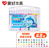愛(ài)好（AIHAO）丙烯馬克筆24色兒童彩色筆水性畫(huà)筆48色小學(xué)生水彩筆繪畫(huà)/diy兒童畫(huà)筆套裝 【丙烯馬克筆】三角桿/48色 曬單實(shí)拍圖