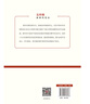怎樣做新時(shí)代黨員 2025修訂版，新時(shí)代黨建叢書(shū) 黨支部書(shū)記基層領(lǐng)導干部學(xué)習黨課黨務(wù)工作手冊（新老版本隨機發(fā)貨） 曬單實(shí)拍圖