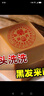 香港大藥房【烏發(fā)自然黑】香港慶余堂洗發(fā)皂頭發(fā)烏黑亮澤養(yǎng)發(fā)植物精華皂 3盒/[滿頭白發(fā) 重度白發(fā)]98%客客選擇 曬單實(shí)拍圖
