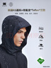 天石鵝鎧甲Primaloft金標(biāo)P棉棉服男士連帽春秋季戶外運(yùn)動夾克外套G435 海岸灰色 連帽60g/㎡ 2XL （185/104A） 曬單實拍圖