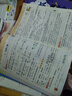 2025春季黃岡小狀元作業(yè)本三年級(jí)下冊(cè)語(yǔ)文數(shù)學(xué)英語(yǔ)3本套裝人教版小學(xué)3年級(jí)下（套裝共3冊(cè)） 曬單實(shí)拍圖