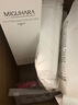MIGUHARA 美白面膜補水保濕護膚品 品牌定制壓縮面膜10枚京倉發(fā)貨 曬單實(shí)拍圖