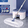 漫嶼 干濕兩用家用一拖地凈拖把2026新款懶人免手洗木地板大排拖布 1拖把+1擠水桶+6白色拖布+掛鉤 曬單實(shí)拍圖