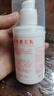 YUHOO【工廠直供】維生素E乳液身體乳潤膚霜保濕舒緩皮膚干燥瘙癢滋潤 維生素E潤膚乳1瓶 曬單實(shí)拍圖