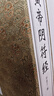 [善品堂官方店]黃帝陰符經(jīng)京東自營原文正版皇帝集釋集成線裝道家書籍經(jīng)典國學(xué)經(jīng)典全套宣紙線裝書1函2冊(cè) 曬單實(shí)拍圖