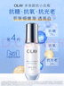 玉蘭油（OLAY） 四代超抗小白瓶美白精華液淡化斑點(diǎn)保濕煙酰胺護膚品送禮物 抗糖小白瓶小樣28ml 曬單實(shí)拍圖
