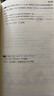B卷必刷數(shù)學(xué)北師大版 初中初一初二初三思維專題強(qiáng)化訓(xùn)練習(xí)巧刷狂練天府名校期中期末試卷前沿題庫同步練習(xí)冊 七年級上冊數(shù)學(xué)北師大版（2025秋） 曬單實拍圖